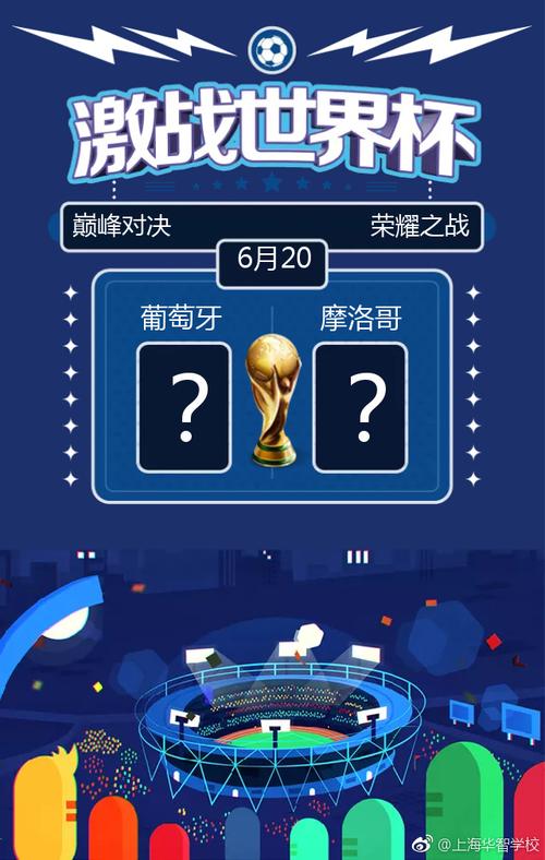 世界杯投票网站