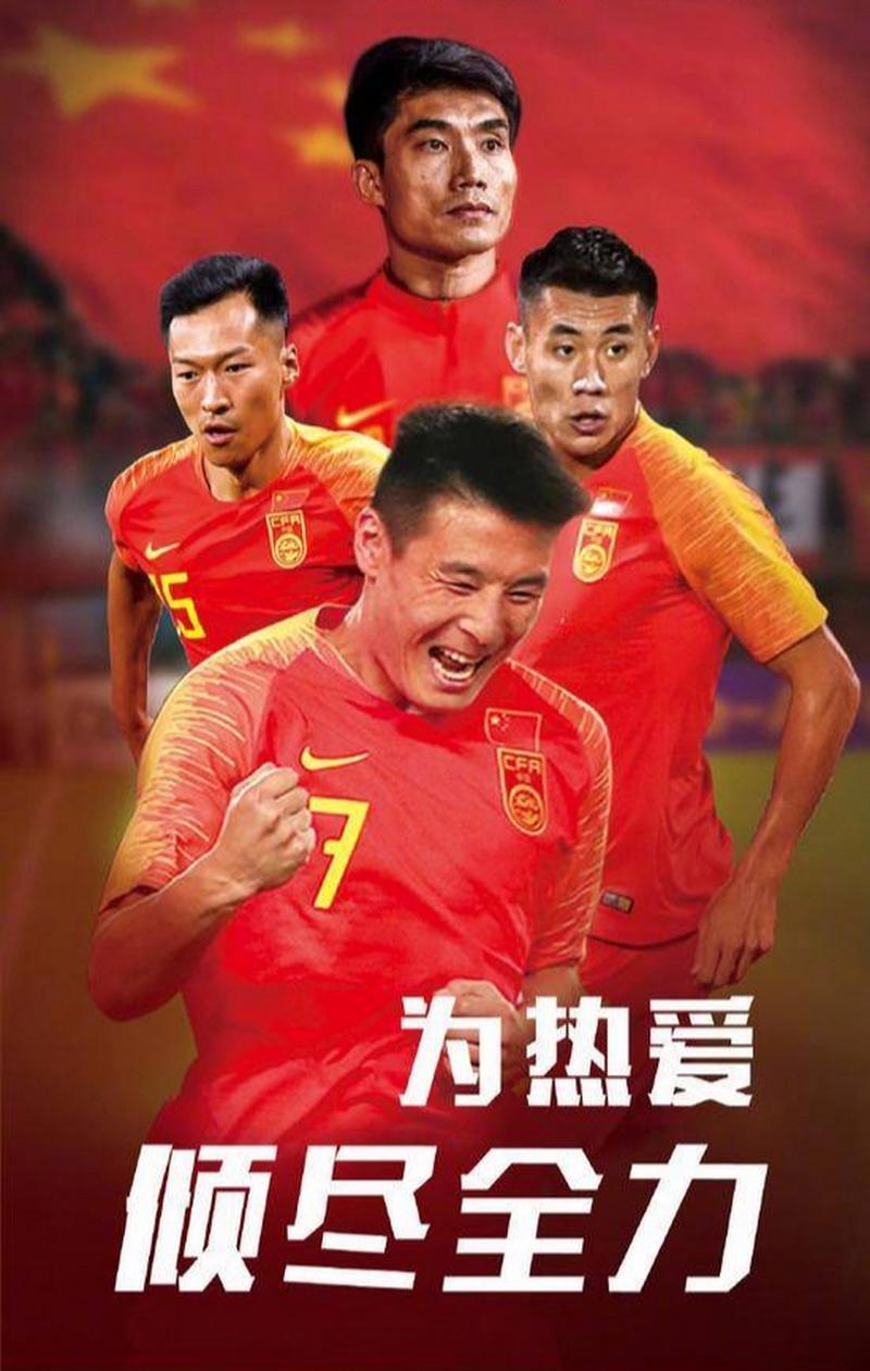 中国关岛世预赛回放