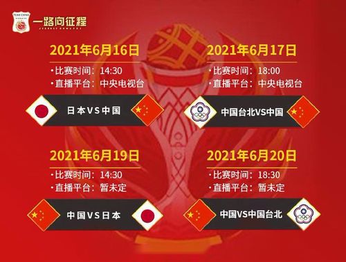 中国男篮亚洲杯预选赛赛时间