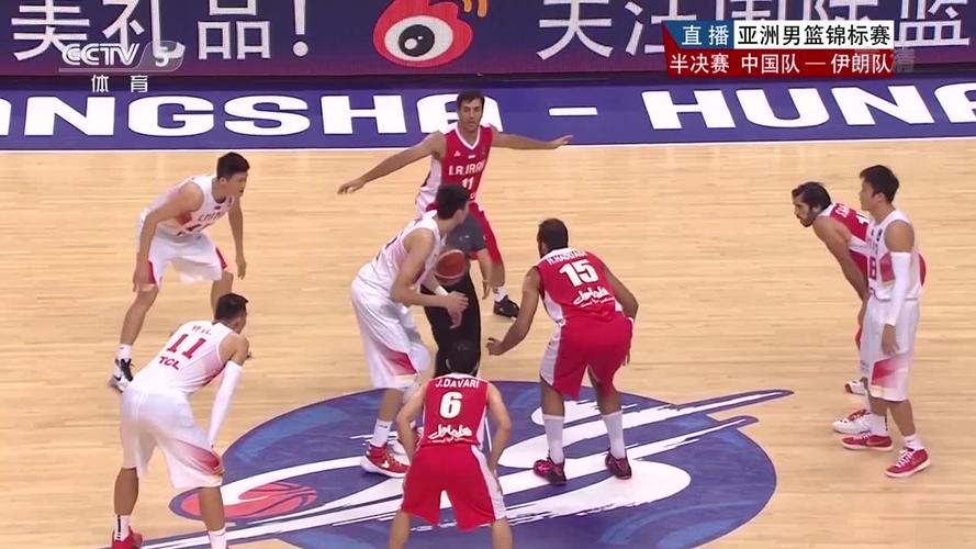 中国男篮vs伊朗全场完整回放第一节