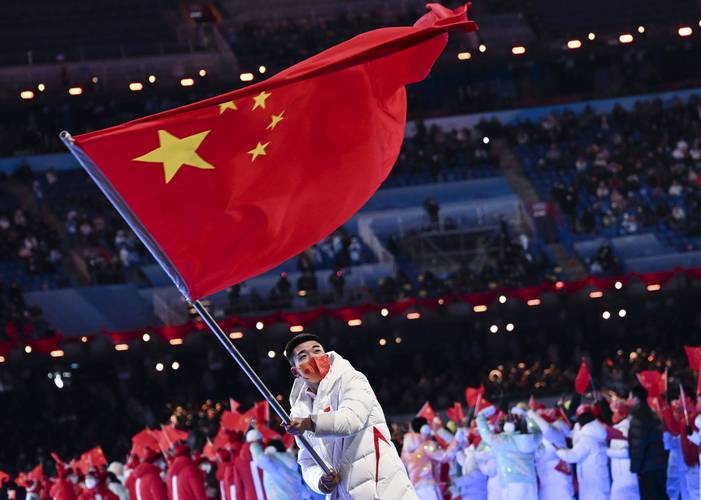 北京冬奥会闭幕式中国队旗手
