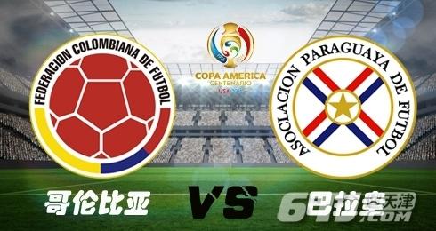 巴拉圭vs哥伦比亚比分