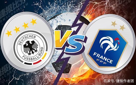 欧洲杯直播德国vs法国哪个频道