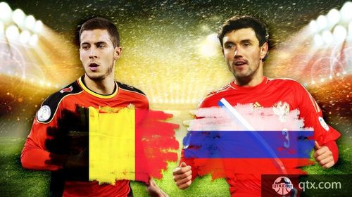 比利时vs俄罗斯历史