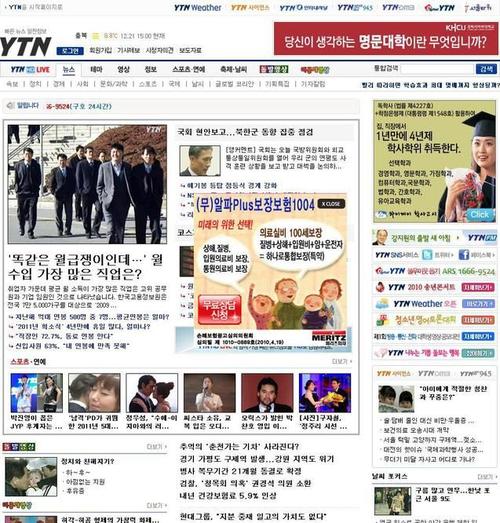 韩国YTN新闻官网
