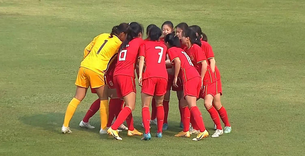 U20女足亚预赛第二阶段打响的相关图片