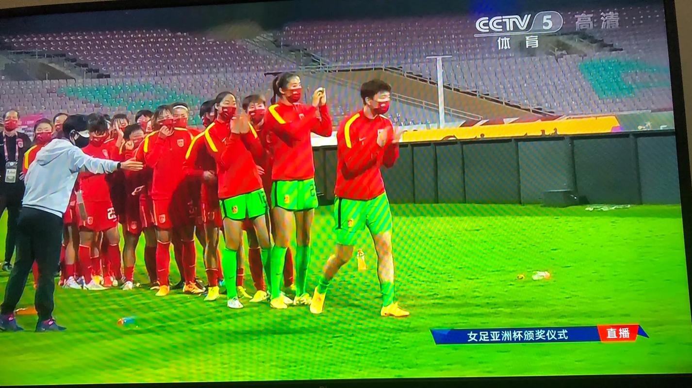 正在直播的中国女足的相关图片