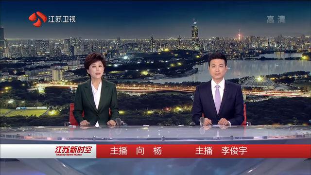 江苏卫视在线直播中的相关图片